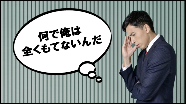 ボディセンス,口コミ