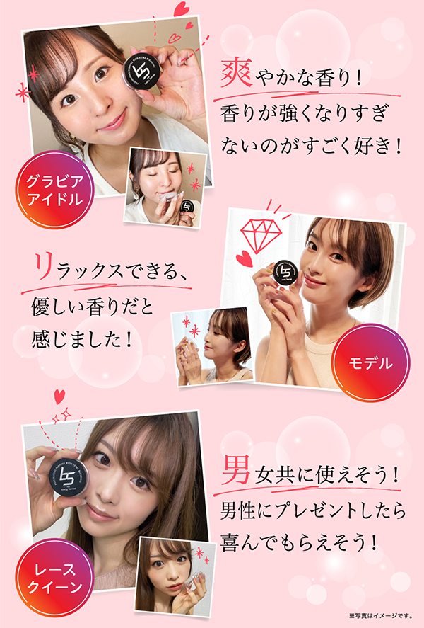 口コミ,ボディセンス